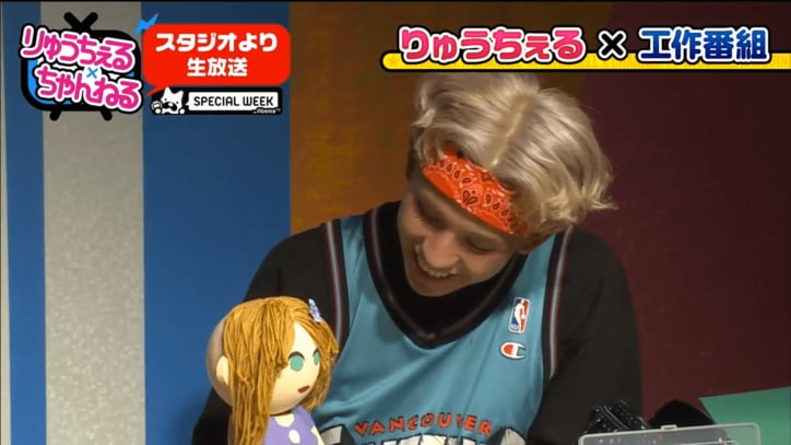 りゅうちぇる「ぺこちゃん人形」を作成　R＆B風のその出来映えとは