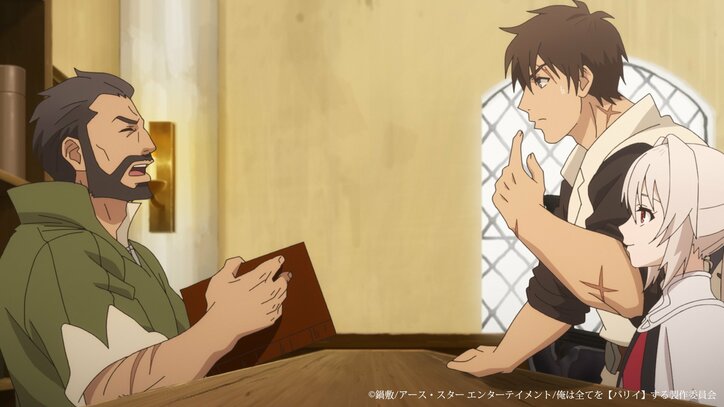 【写真・画像】アニメ『俺は全てを【パリイ】する』森で出会ったのは巨大なゴブリンエンペラーだった！第4話あらすじ＆先行カット公開　2枚目