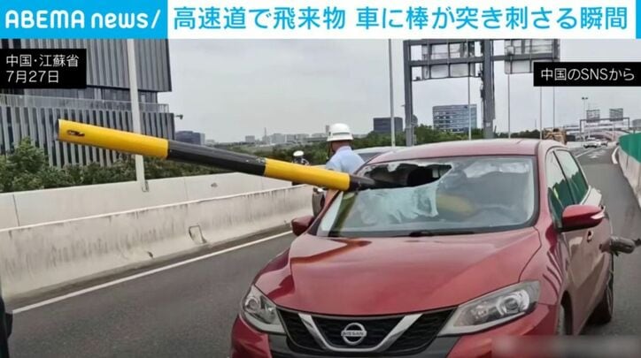 中国・江蘇省