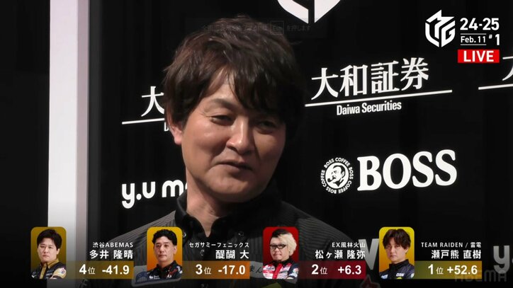 瀬戸熊直樹