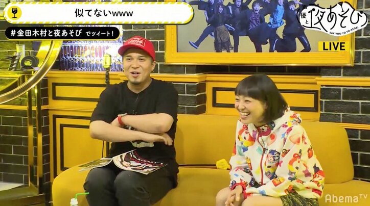 声優・金田朋子、林家パー子のものまねが激似　木村昴も「めっちゃ似てます」と絶賛