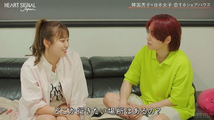 元アイドル男子を巡り女性たちの目線がバチバチ…スタジオ「嫉妬に狂った目になってる！」『HEART SIGNAL JAPAN』第5話 3枚目