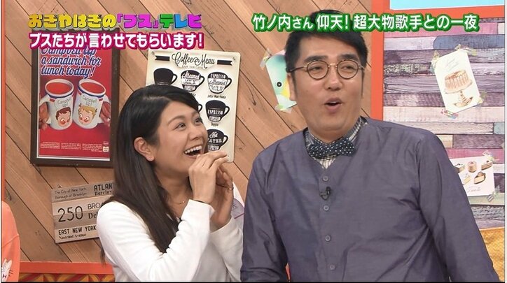 おぎやはぎ、アンジャ渡部にナンパされた“愛媛の元キャバ嬢”の告白に驚き