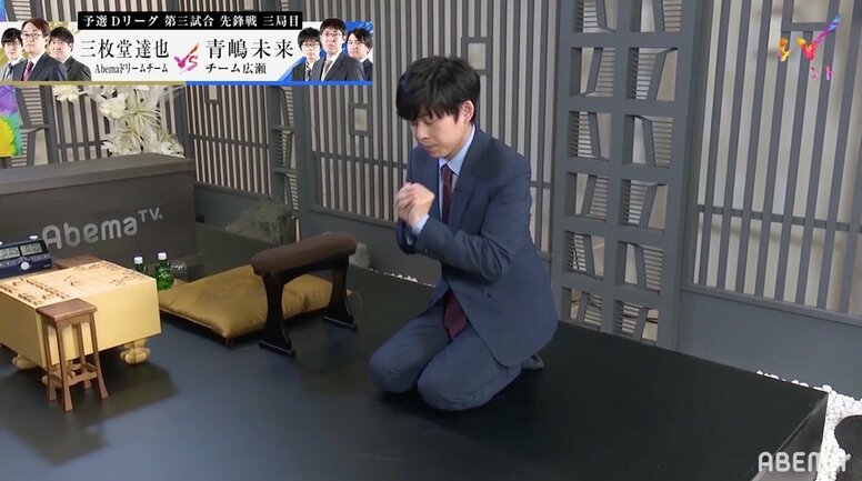 ついに出た！小山泰希初段、振り駒で「と金」5枚のコンプリートで視聴者歓喜「本気出しやがった！」／将棋・AbemaTVトーナメント