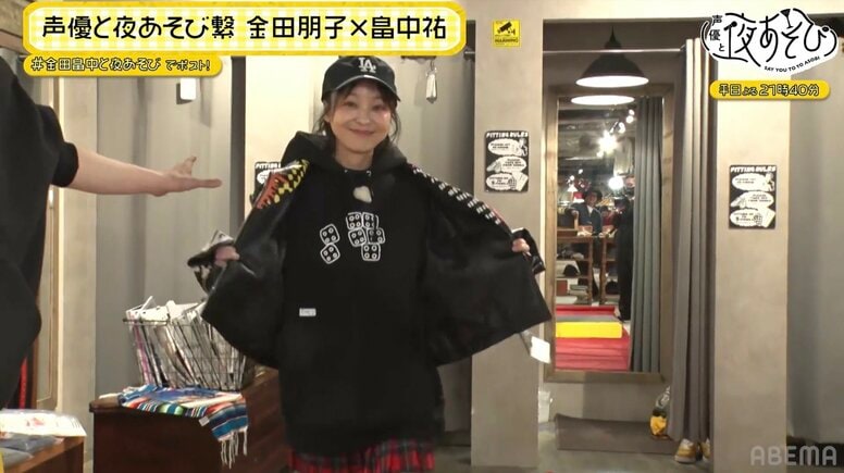 Tomoko Kaneda's "American Girl Style" Excites Tasuku Hatanaka: "Too Cute, So Rejected" "Every Guy Loves This!"