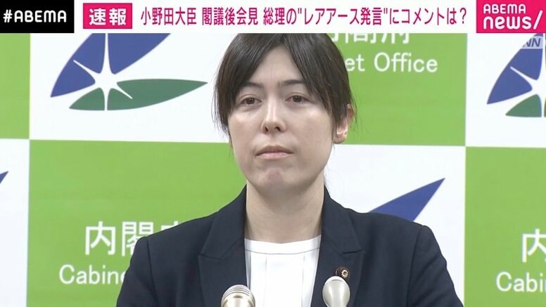 「総理の言いなり大臣ですか？」フリー記者が小野田大臣を“挑発”？→小野田大臣「ございません」6連発でシャットアウト