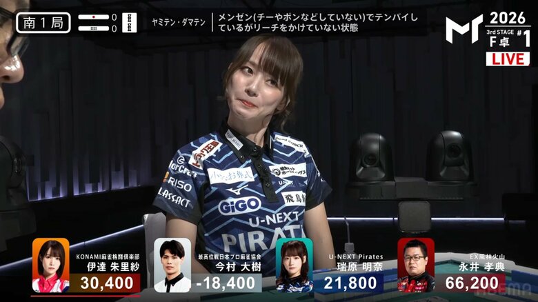 試合会場で何が起きた？突然の物音と美女雀士のびっくり顔に「どうした？？」「かわいすぎる」と話題沸騰となるハプニング発生／麻雀・Mトーナメント
