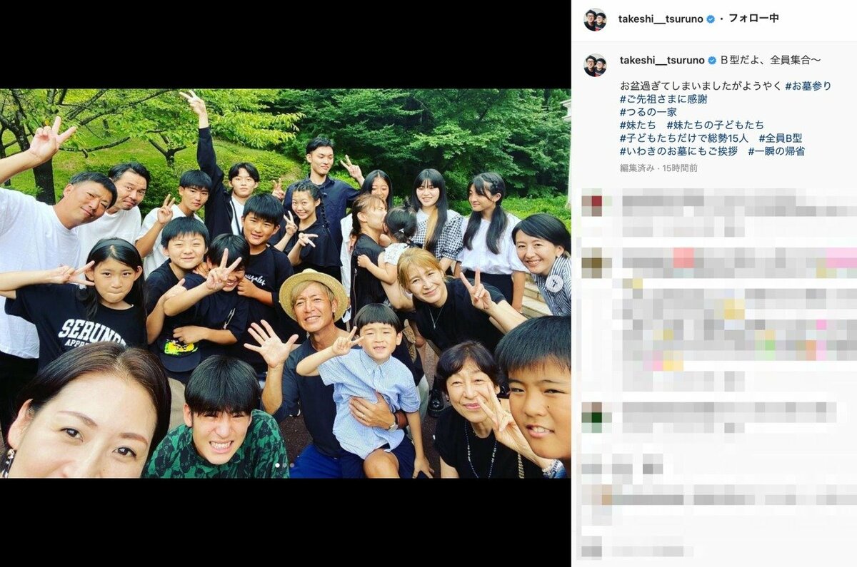 つるの剛士 全員b型の親族集合ショットを公開 美形一家 賑やかで羨ましい の声 話題 Abema Times