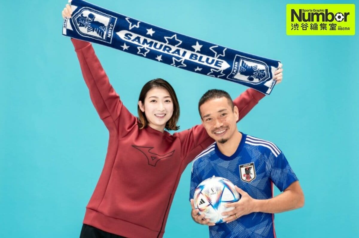 W杯直前トップアスリート対談》「すでに勇気と感動をもらってます」長 
