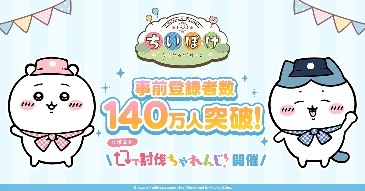 ちいぽけ　危ないヤツブロマイドセット　ちいかわ ちいぽけ 危ないヤツブロマイドセット ちいかわ - メルカリ
