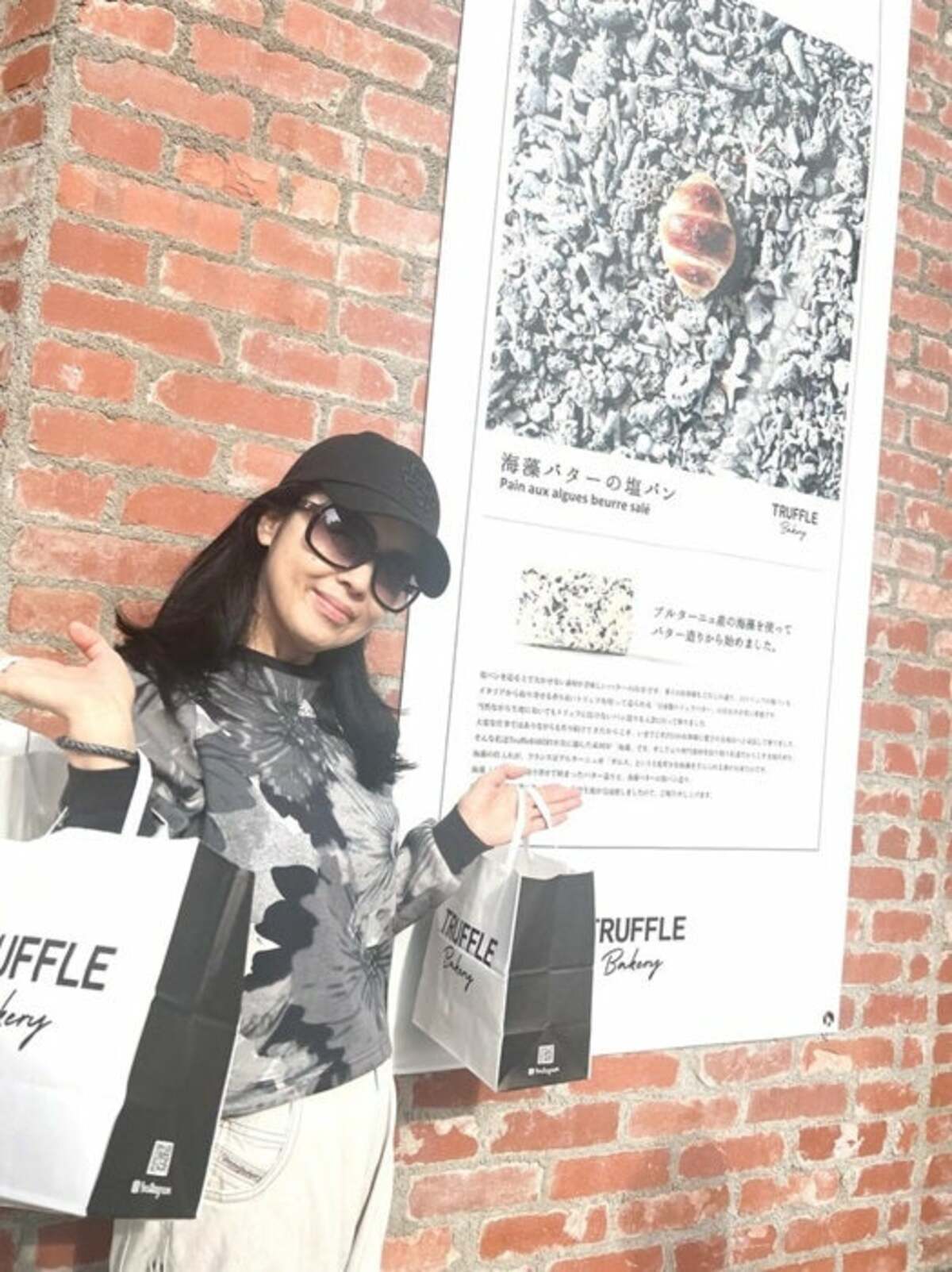 藤あや子、結構並んで購入した個数制限ありの品「あっちゃんにも並んで