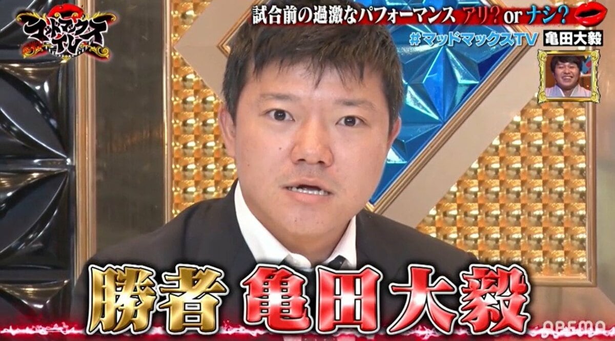 ひろゆき 亀田兄弟にディベート対決でまさかの連敗 大毅さん強かった バラエティ Abema Times