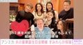 アンミカ、夫の誕生日会の写真を公開 すみれ、Crystal Kayらが祝福