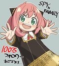 アニメ『SPY×FAMILY』公式Twitterフォロワー数が100万人突破！アーニャの描き下ろしイラスト公開