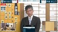 佐藤康光九段「何とか一命を（笑）」伝説の“いろは坂事件”エピソードにファン興奮「キター！」