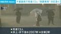 千葉豪雨で死者13人 “放置車両”対応急ぐ