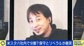 米スタバやディズニーまで…“保守とリベラル”企業にも分断の波？ ひろゆき氏「声が大きいだけの人に振り回されるべきではない」