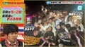 パチンコ業界に就職希望の大学生、注目！早稲田・法政が立ち上げた「ぱち・スロ部」が業界内で話題沸騰 有名企業への就職ルートとして期待も