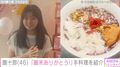 市川團十郎、長女・麗禾が作ったスイーツに感動「優しい」「小さな奥ちゃまですね」ファン絶賛