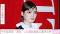 タトゥーが話題・平手友梨奈、“雰囲気一変”最新ショットに驚きの声「パニック」「見るたびに雰囲気変わってて可愛すぎんか」