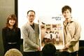 「イエスタデイをうたって」先行上映会　原作開始から22年、待望のアニメ化に涙するファンも