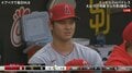 大谷翔平“夢の初対決”はならず、代打での出場もなし ダルビッシュ有は2カ月半振りの今季8勝目