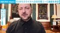 EUがウクライナへの900億ユーロ融資を承認