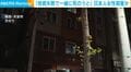 「投資失敗で一緒に死のうと」 日本人女性殺害か