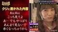「ねぇねぇ、こっち見てよ」櫻坂46・小池美波がカメラに向かっての恥ずかしセリフで赤面