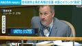 核拡散防止条約 再検討会議 米国とイランが“衝突”