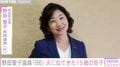 50歳で出産・野田聖子議員(66)「パパに似てきた~」障害のある15歳の息子の姿を公開
