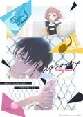¡"Studio Cabana" tendrá adaptación al anime de TV en 2027! Revelan el visual teaser y confirman que Sayumi Suzushiro continuará como Yukari Maki tras interpretar el papel en el PV del manga