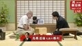 プロ歴39年・高橋道雄九段、上村亘四段に勝利　142手の熱戦制す／将棋・朝日杯将棋オープン戦