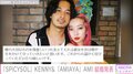SPiCYSOL・KENNY、AMIAYAのAMIとの結婚を報告 多数の芸能人が“いいね”で祝福