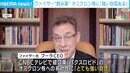 ファイザーCEO「強い自信がある」 開発中の飲み薬 オミクロン株にも有効か