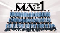 【全話配信中】MAKEMATE1 