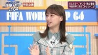 【映像】日向坂46・影山優佳、カタールW杯イチオシの選手熱弁