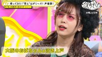 愛美がゲストに登場