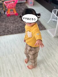 相沢まき『少し欧米化している娘☆の巻。』