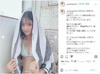 星乃夢奈の自身初の水着ショットを披露しファン絶賛「透明感やばすぎる！」「ガチ大優勝」