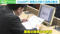 【映像】「旅や奇怪な体験こそが必要」と断言する理由