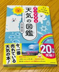 だいたひかる『却下された名前』