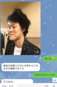 川島菜月『笑うこと』