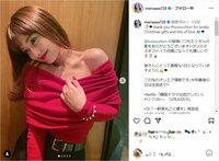 谷まりあ、真っ赤なニットで美デコルテを披露 「綺麗すぎて眩しい」「鎖骨に目がいってしまう」の声