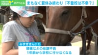 【映像】みずきさんが「好き活グランプリ」で産婦人科の魅力をプレゼンする様子