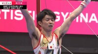 【映像】内村航平が魅せた渾身の演技
