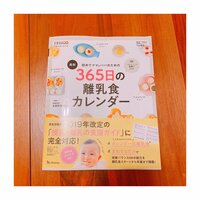 蒼井そら『恐怖の離乳食。』