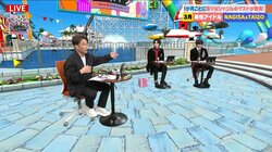 デビュー2年弱でチャート1位獲得 夢を叶える新人アイドルにココリコ・遠藤章造「こっちは30年やっても全然、叶わへんぞ」