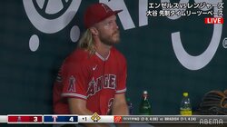 エンゼルス先発シンダーガードが大炎上、1回持たずにKOに「ええええ」「こんな日もある」の声