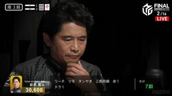 俺はこいつと戦ってきた 萩原聖人、初ファイナルで“相棒”三色同順が炸裂 ファンも興奮「きたきたきたあ！！！」／麻雀・Mリーグ